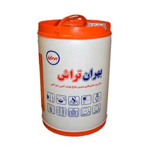 بهران تراش (20 لیتری)